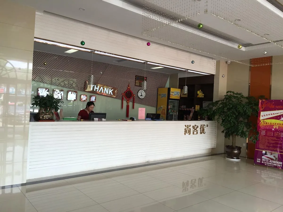 Thank Inn Chain Hotel Jiangsu Suzhou Wujiang Pedestrian Street 2*, Suzhou (Jiangsu) China